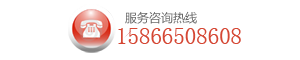 山东智信环保科技有限公司的联系电话